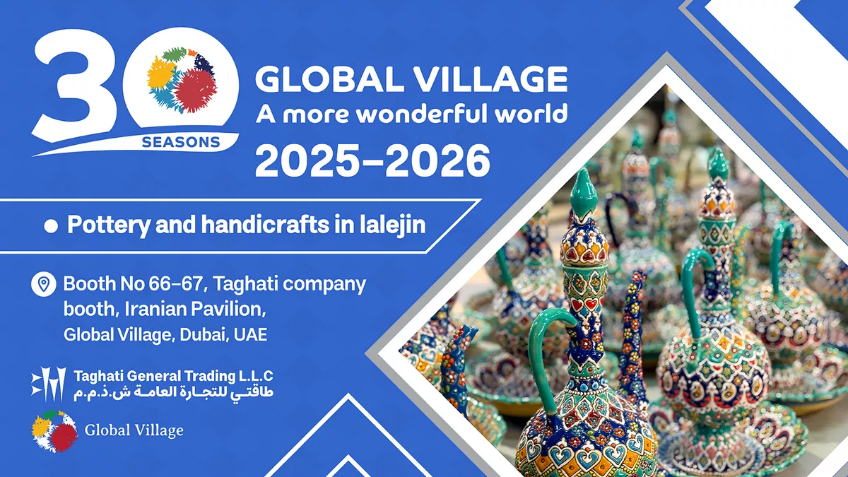 global-village-DOUBI